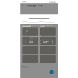 6.3mm , 1m Видеоэндоскоп для мобильных устройств