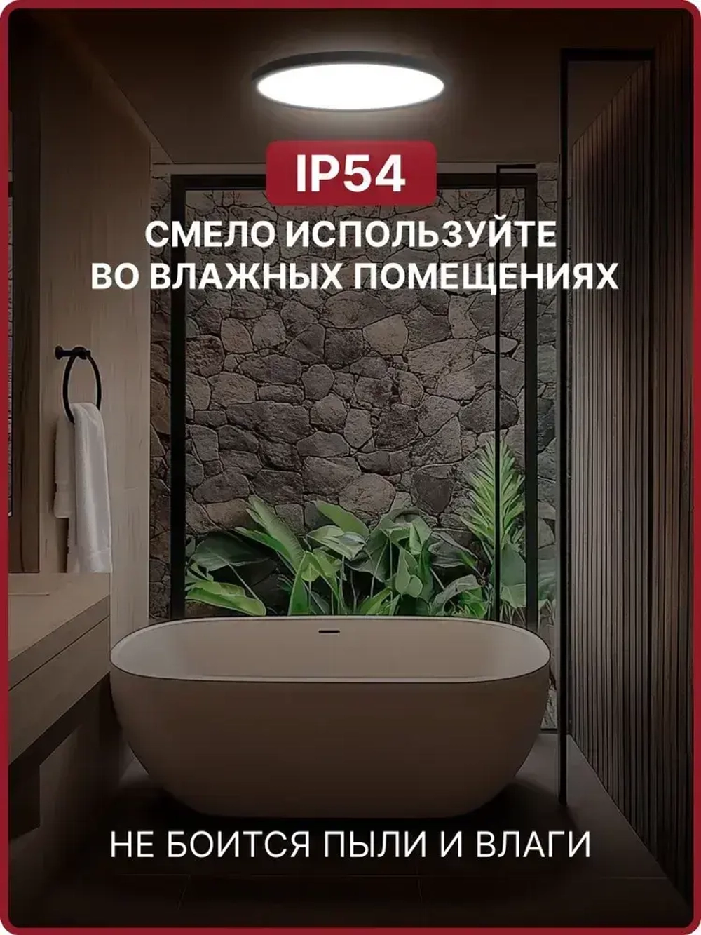 Светильник потолочный светодиодный 20 Вт / люстра для кухни, гостиной комнаты, спальни, ванной, гаража, детской, прихожей / круглый настенный, накладной