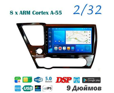 Topway TS18 2+32GB 8 ядер для Honda Civic 2013-2016
