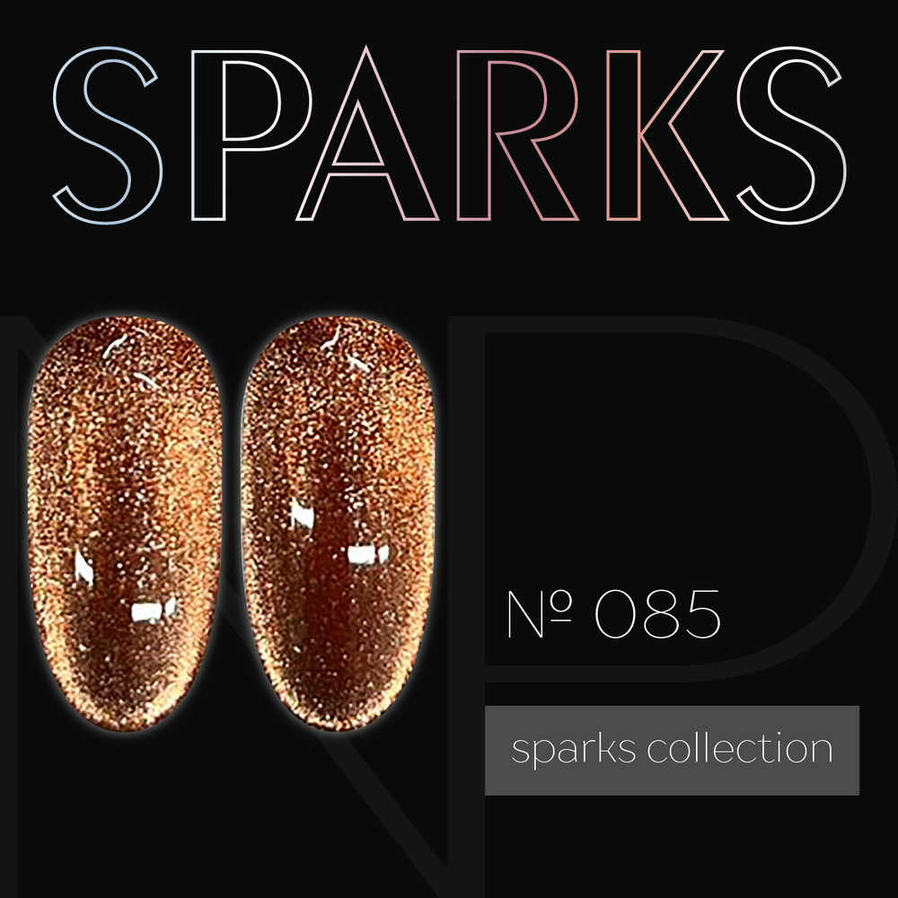 Nartist 085 Sparks 10g