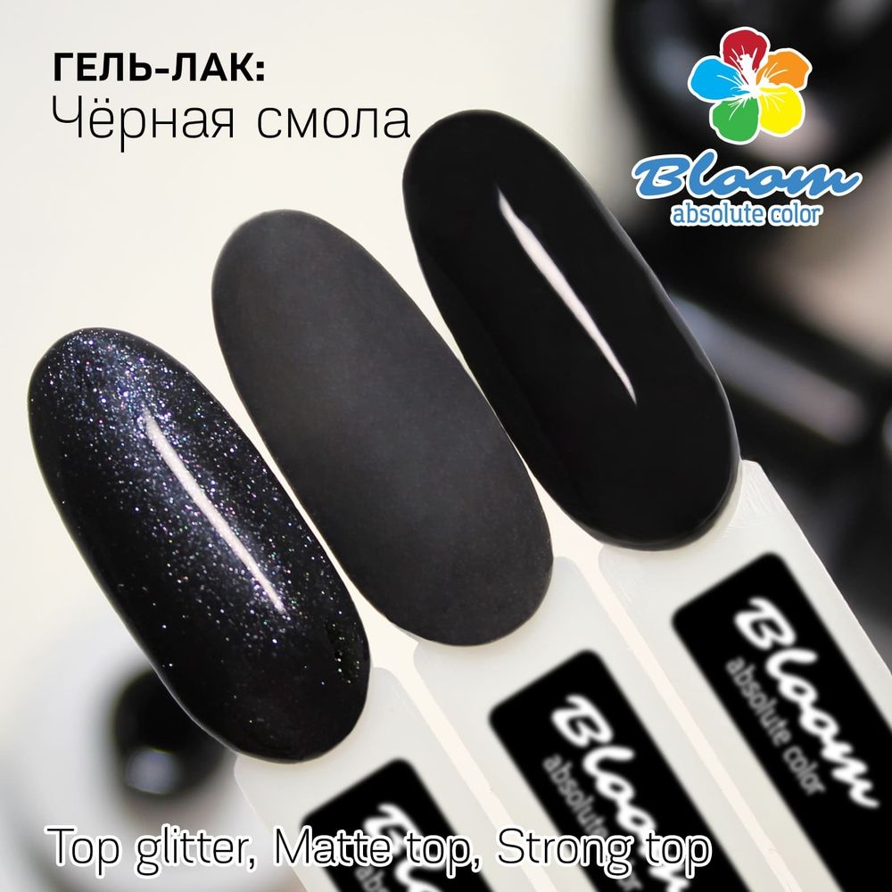 Bloom Гель-лак Черная смола, 15 мл