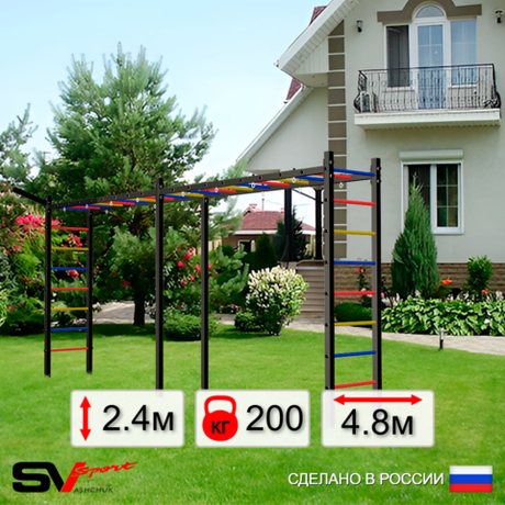 Уличная шведская стенка Sv Sport рукоход х 2 У50011 (Кронш бокс)