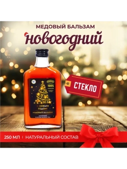 Анти-простудный алтайский бальзам
