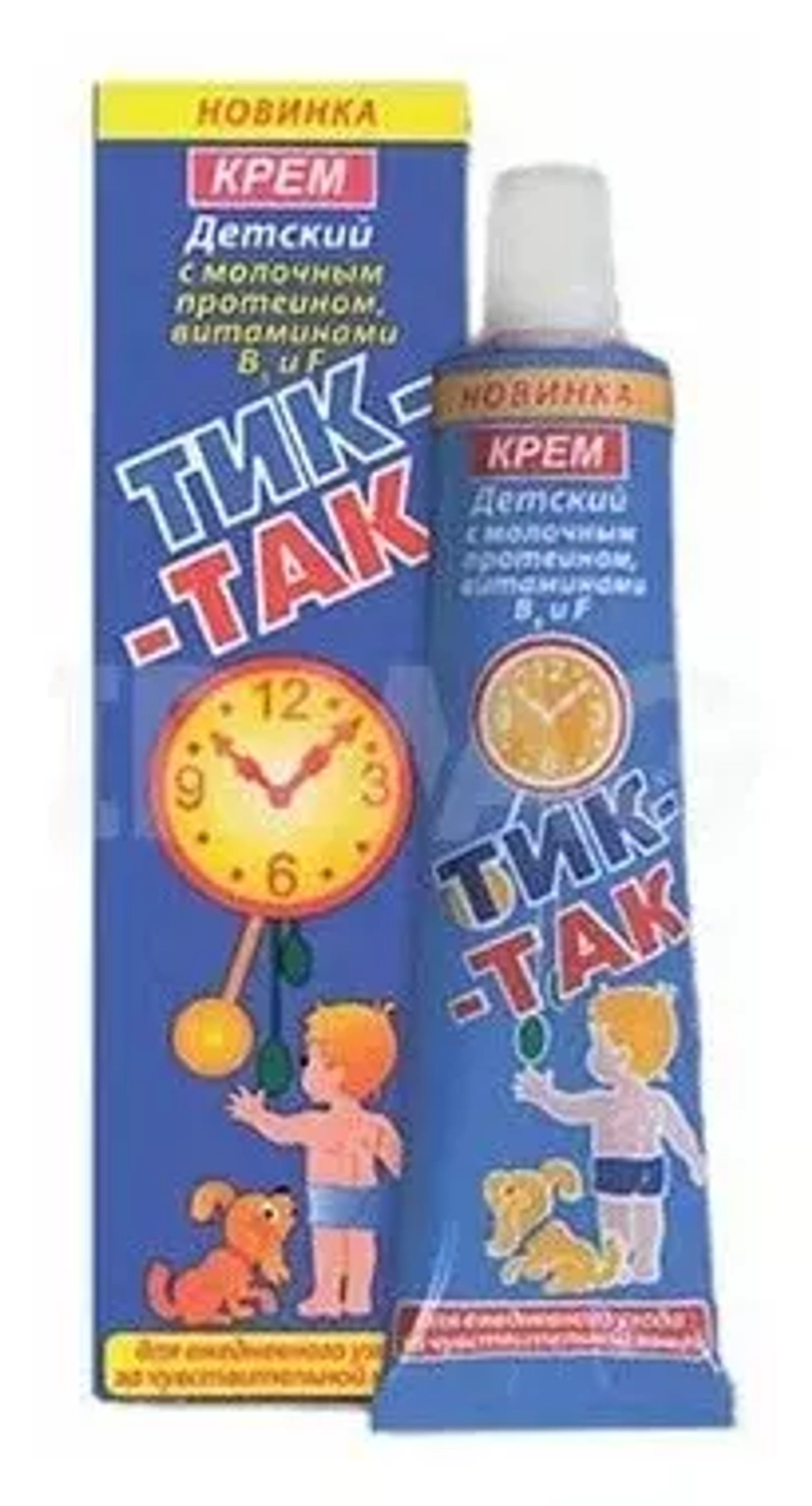 СВОБОДА ТИК-ТАК Крем детский с молочным протеином 41гр*30 голуб в кор Мишка