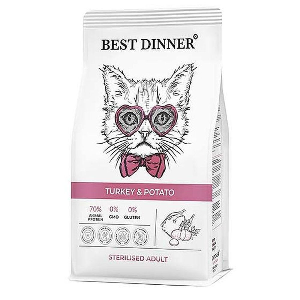 Сухой корм Best Dinner Cat Sterilised Turkey & Potato для стерилизованных кошек с индейкой и кар Сухой корм Best Dinner Cat Sterilised Turkey & Potato для стерилизованных кошек с индейкой и кар