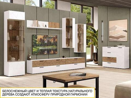 Гостиная Джерси 601