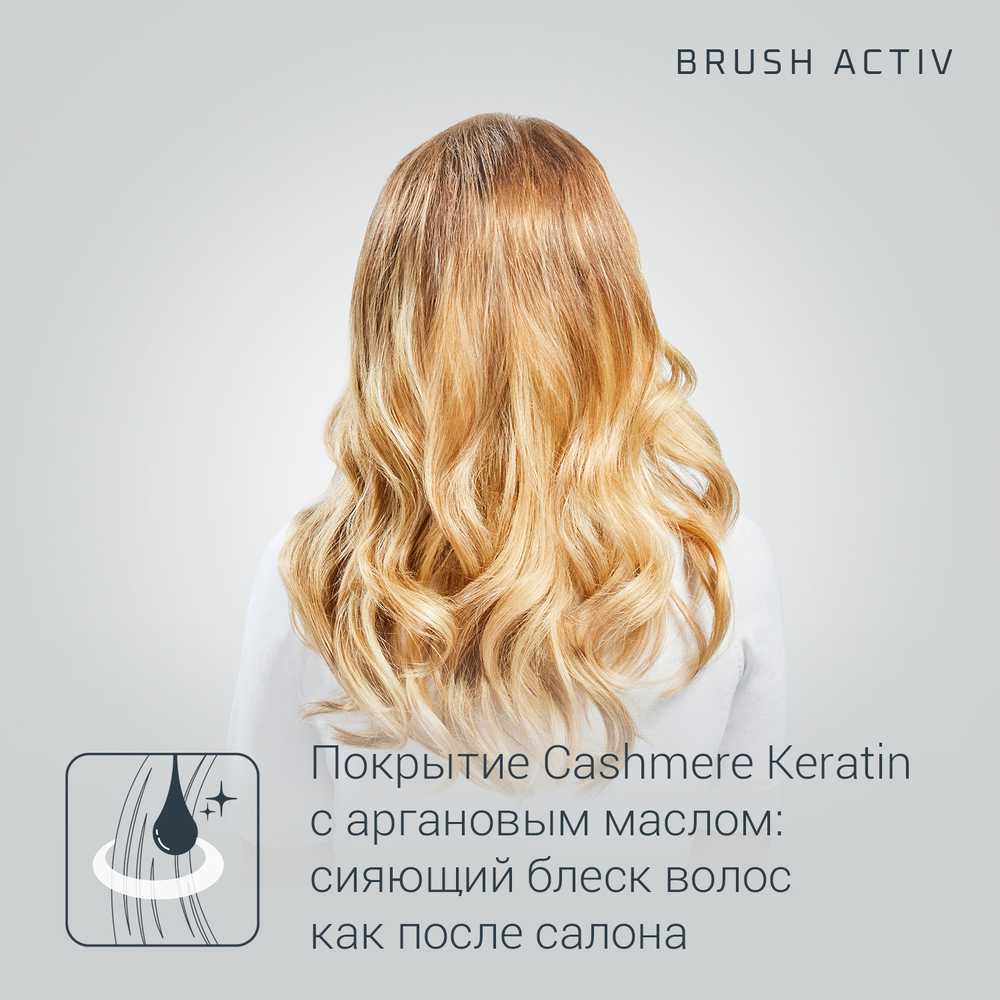 Фен-щетка Rowenta Brush Activ Premium Care CF9540F0