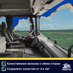 Ламбрекен с косынками двусторонние SCANIA (экокожа, синий, золотые кисточки)