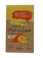 Конфеты овощные в ассортименте - 4 шт