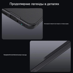 Накладка Nillkin CamShield Pro Case с защитой камеры для Xiaomi 15T Pro
