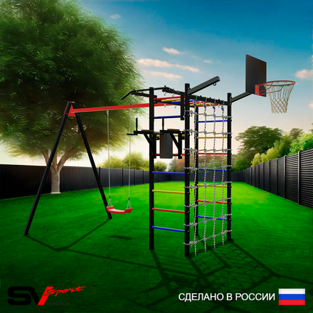 Уличный спортивно-игровой комплекс Sv Sport У3392КП1 (Турник/Брусья/"Лодочка"/Подвесы на подш/Щит баскет/Кронш бокс/Сетка)