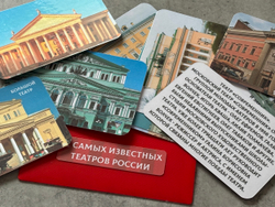 Лэпбук "Волшебный мир театра"