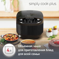 Мультиварка Moulinex Simply cook MK622832