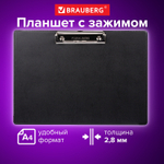 Доска-планшет ГОРИЗОНТАЛЬНАЯ (318х228 мм) А4 BRAUBERG "NUMBER ONE " с прижимом картон/ПВХ черная (5 штук в упаковке)