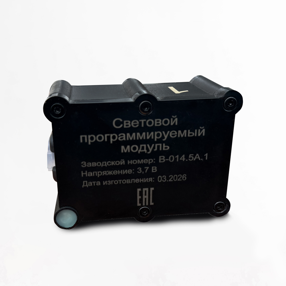 ИНДИКАТОР световой программируемый вибрационный модуль для системы Fora Metric