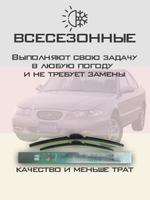 Щетки стеклоочистителя HUOYE Y8 500/500 мм на Hyundai Sonata | Hook/J-Hook