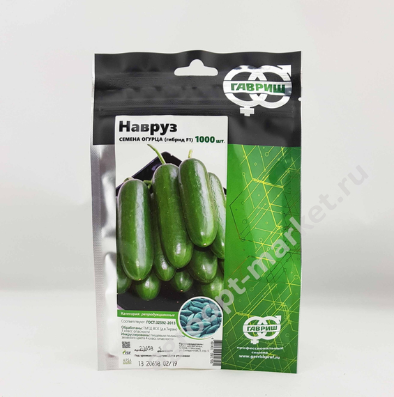 Навруз F1 семена огурца партенокарпического (Гавриш) – фото 3