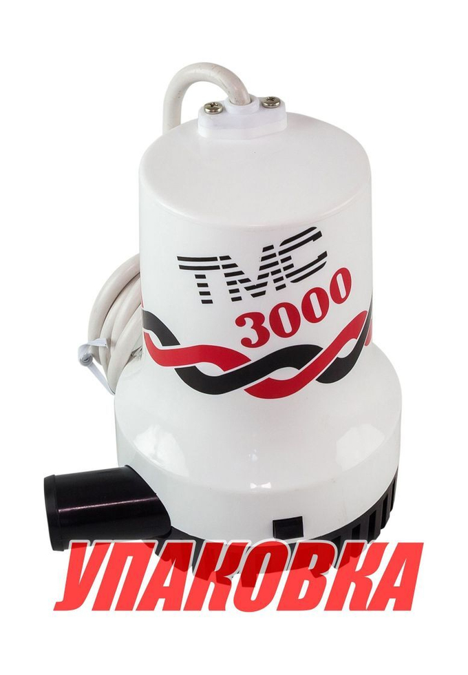 Помпа осушительная, 12 В, 3000GPH (11355 л/ч) (упаковка из 12 шт.)