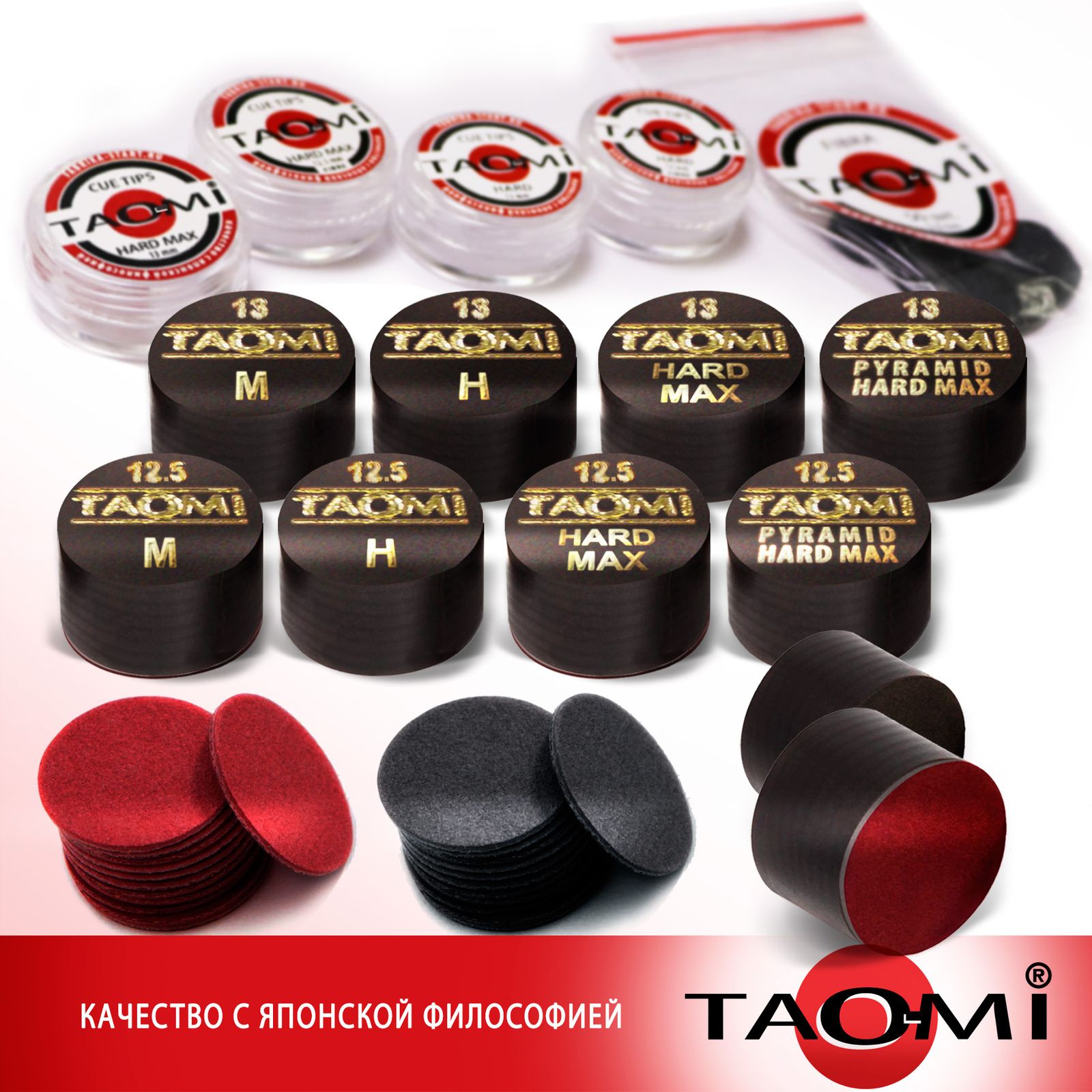 Наклейка для кия TAO-MI 12,5мм, Medium с фиброй фото №2