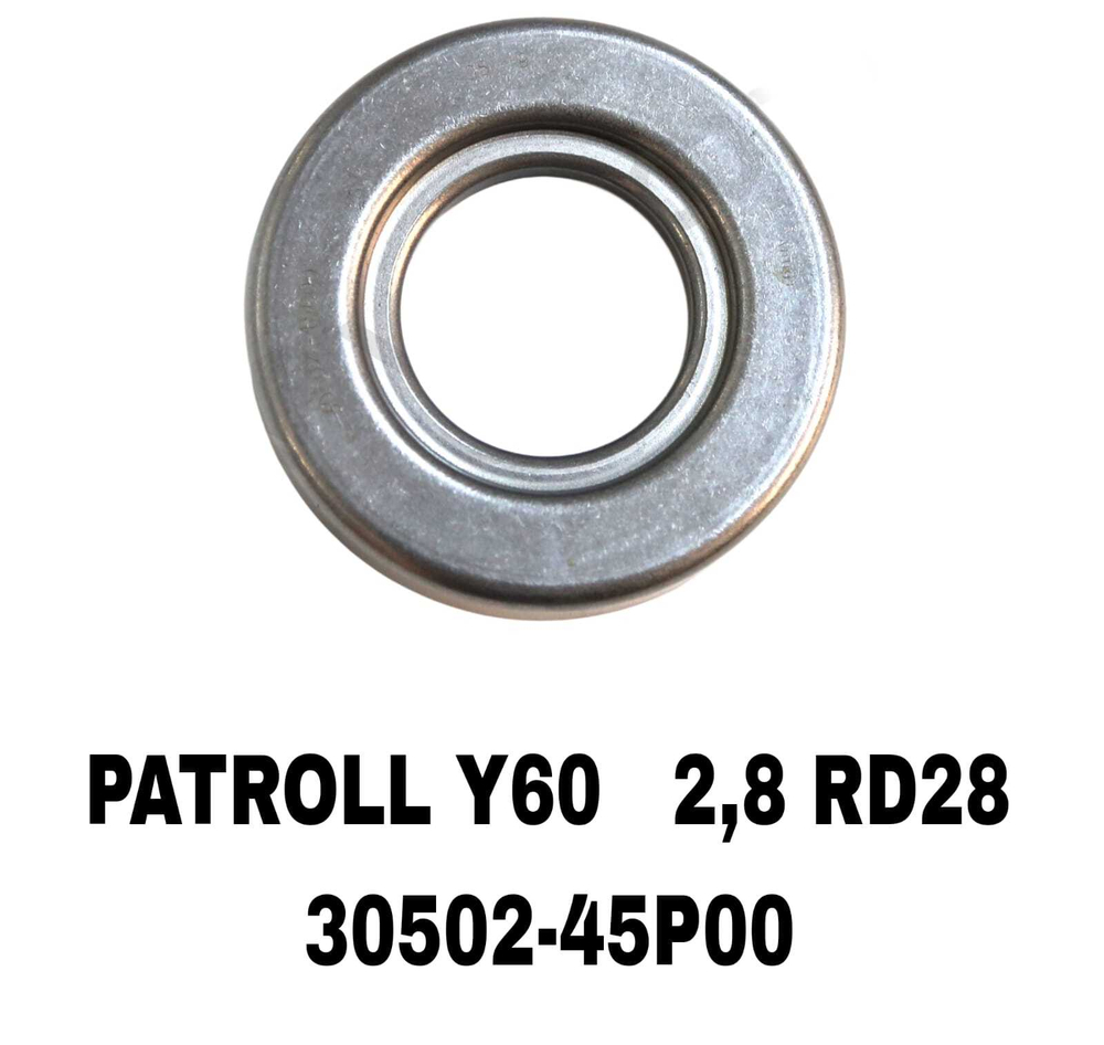 ВЫЖИМНОЙ PATROLL Y60 ЭЛЕМЕНТ БОЛ-Й