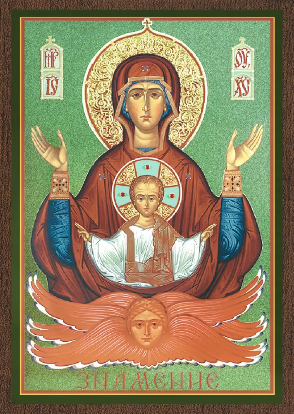 Икона БМ "Знамение" 6х9 на МДФ-6