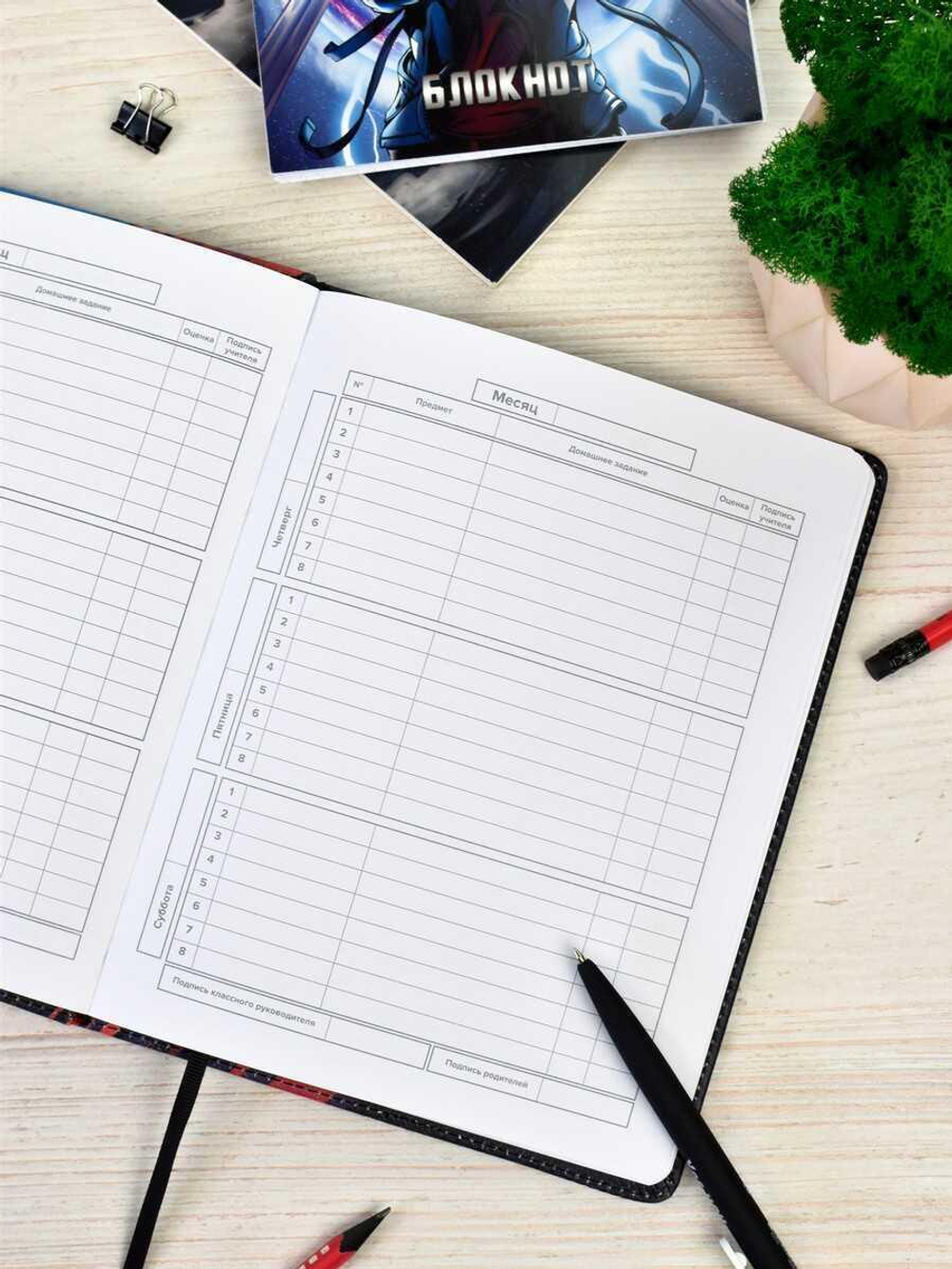 Дневник школьный 48л кожзам, ляссе "Суперкар" (Феникс+)