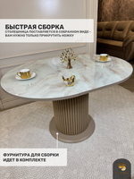 Стол кухонный "Орион", капучино