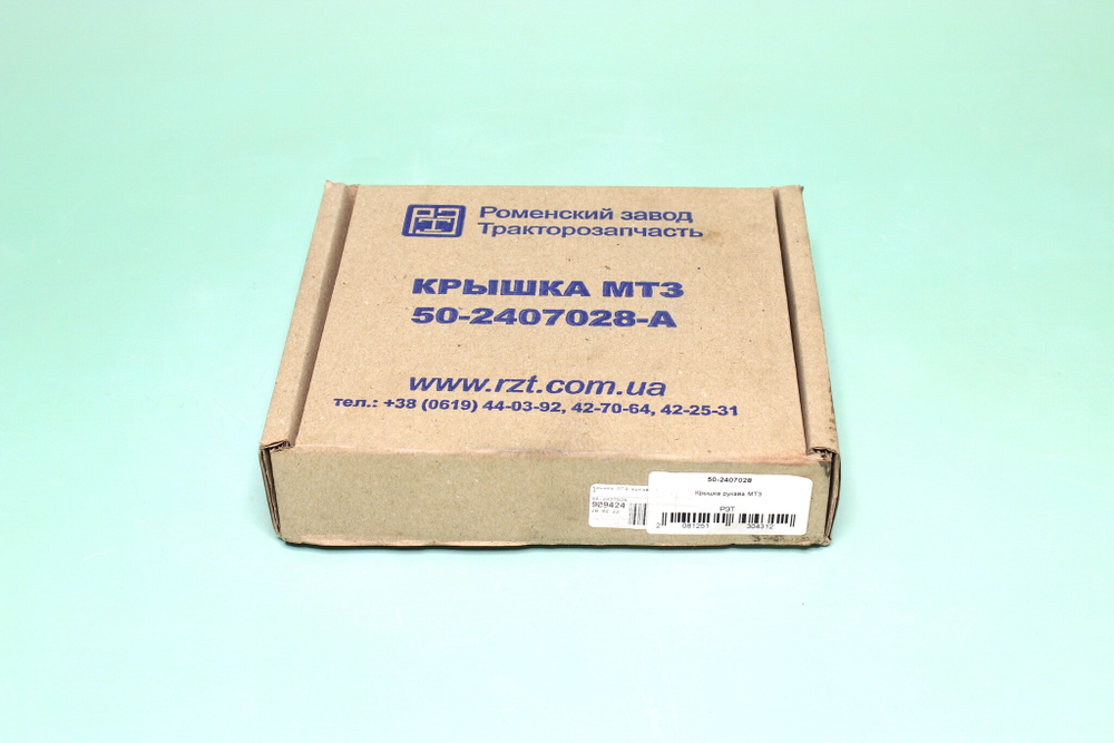 Крышка рукава МТЗ