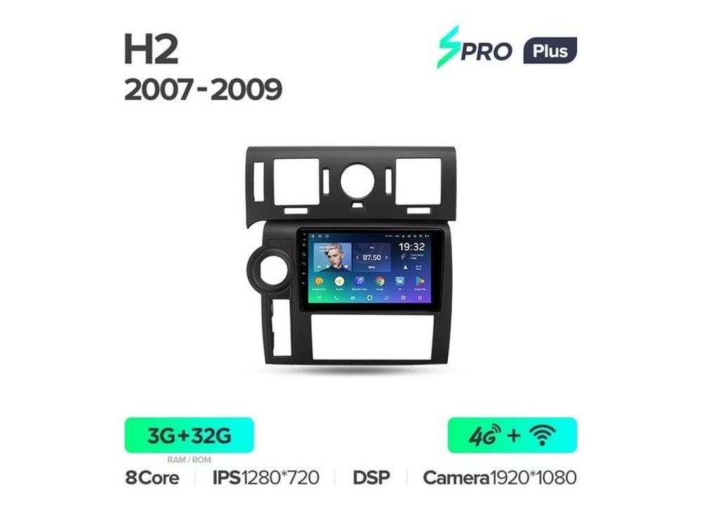 Магнитола Teyes SPRO Plus 3-32 Hummer H2 E85 2007 — 2009 9.0&quot;