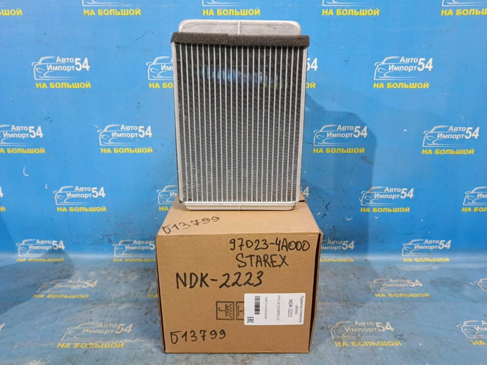 Радиатор печки HYUNDAI H1 1997-2007