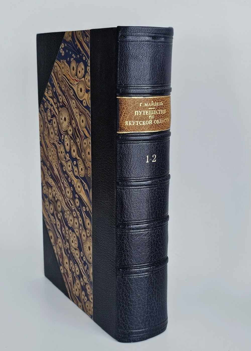 "Путешествие по северо-восточной части Якутской области в 1868-1870 годах барона Гергарда Майделя". Г. Майдель. 1896г.