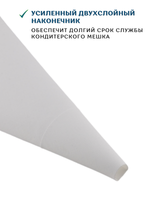 Мешок кондитерский хлопок с полиуретаном 46 см, особо прочный  CGPro Bakery