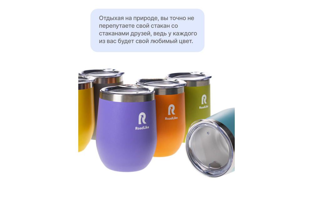 Термокружка RoadLike Mug 350мл, черный