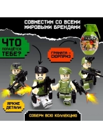 Конструктор «Отряд Альфа», граната - сюрприз, МИКС