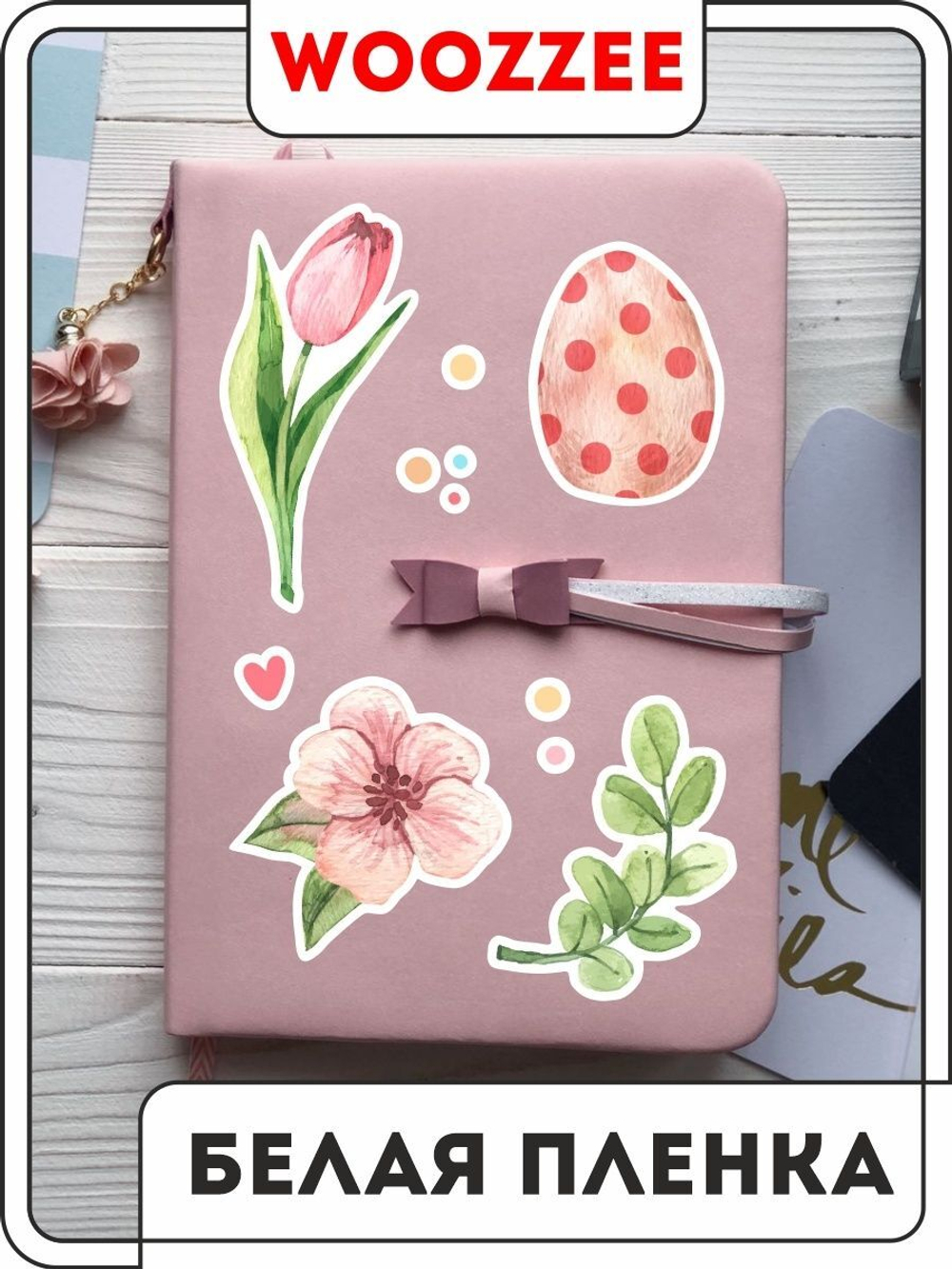 Наклейки-стикеры "Светлая Пасха"