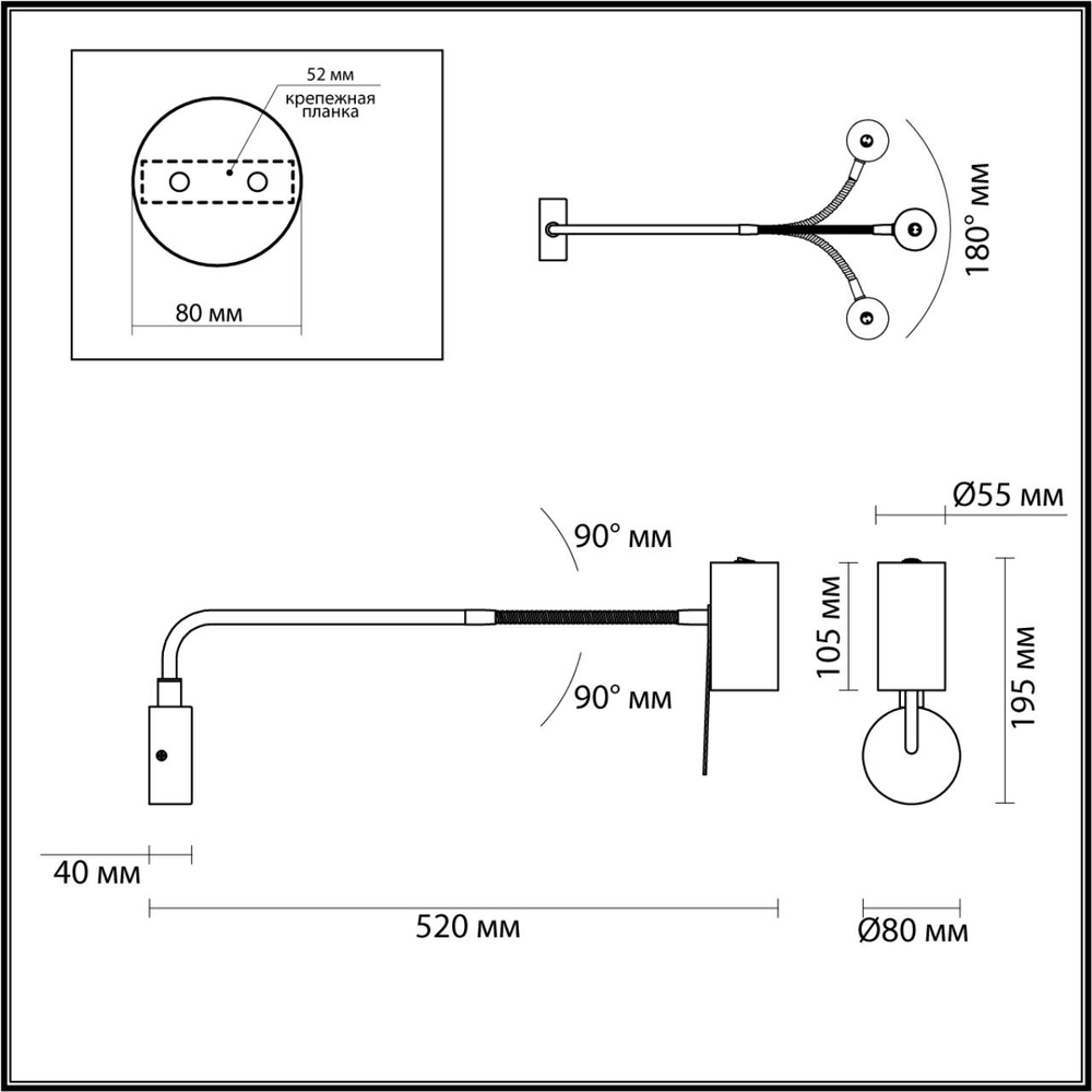 4381/1W HIGHTECH ODL23 455 черный/хром/металл Настенный св-к выкл. на плафоне IP20 LED GU10 10W GIGI