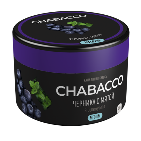 Кальянная смесь Chabacco "Blueberry Mint" (Черника и мята) 50гр