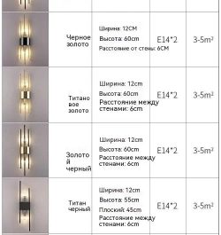 Настенный светильник в стиле арт-деко с хрустальными элементами