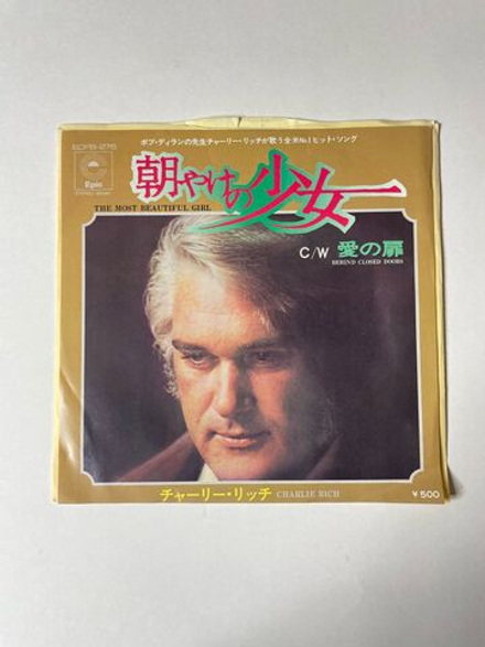 Винтажная виниловая пластинка LP Charlie Rich The Most Beautiful Girl (Japan 1973) 7 дюймов