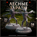 Лесные заразы — Набор 6 фигурок