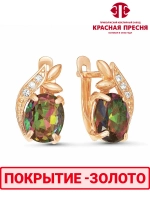 Серьги "Красная пресня"