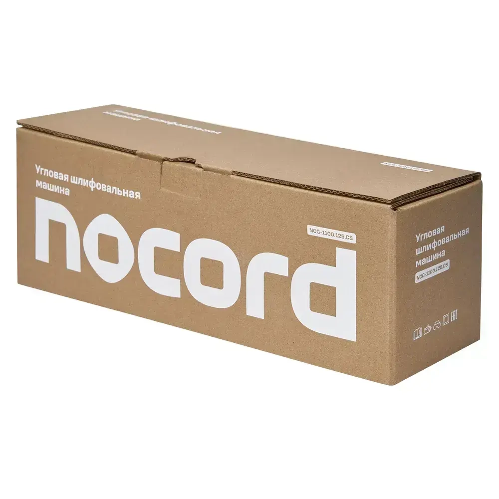 Болгарка (УШМ) Nocord, 1100 Вт, диск 125 мм, регулировка оборотов, NСG-1100.125.СS