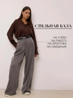 Брюки палаццо классические