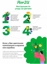 Цветы живые букет из 9 розовых роз с зеленью в упаковке лентой Flor2u