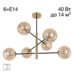 Citilux Лорен CL146263 Люстра на штанге Бронза