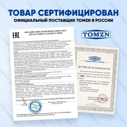 Реверсивный рубильник TOMZN TO419G 4P 63A трехпозиционный трехфазный / Ручной ввод резерва / Подключение генератора