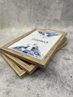 Фоторамка 10х15см набор 3шт