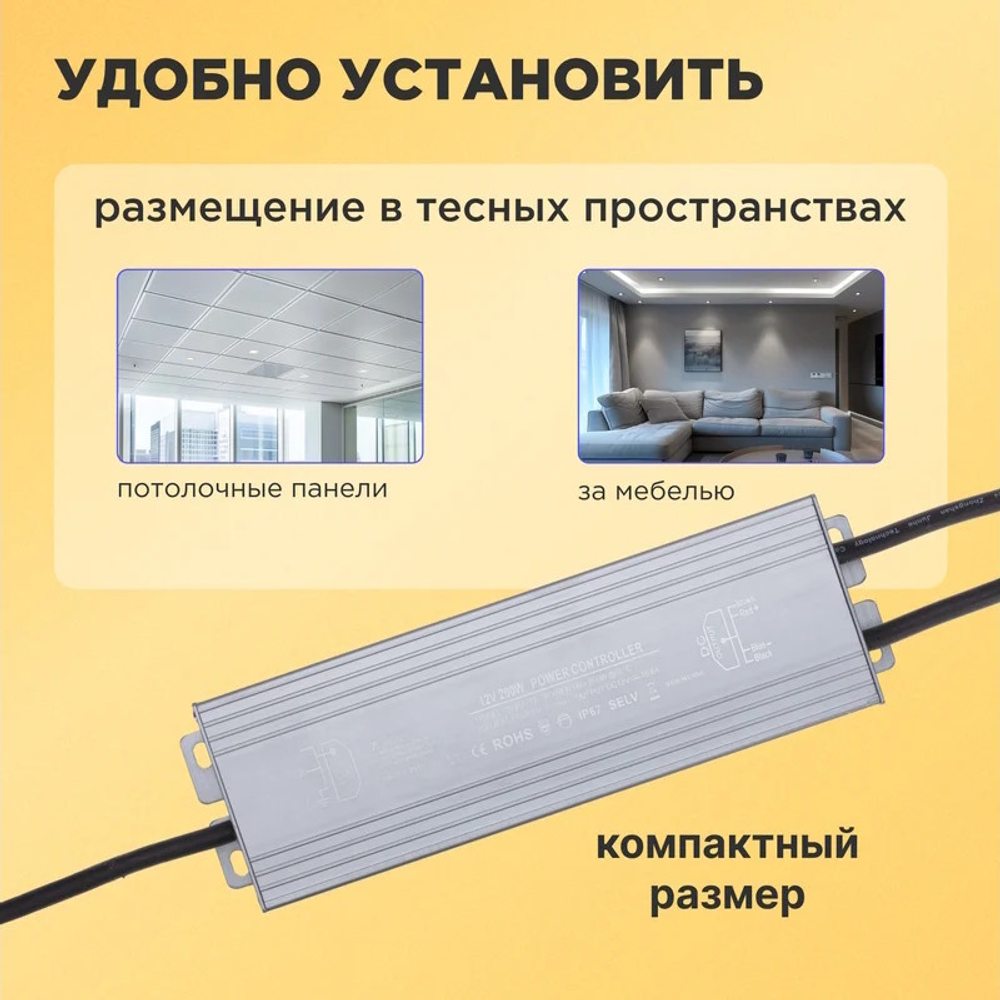 Блок питания  Rexant 200-1002