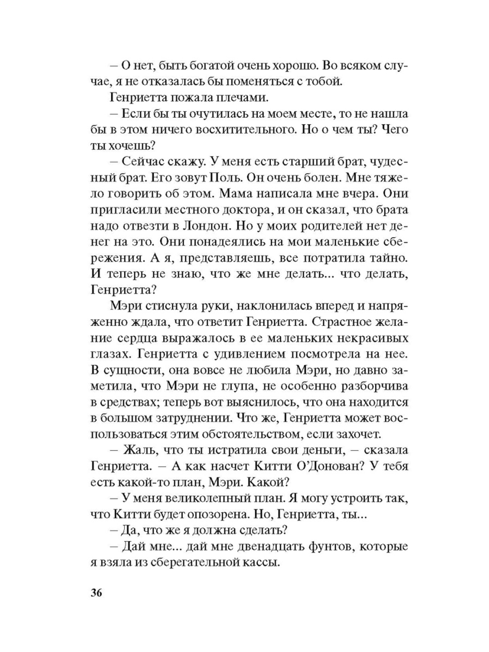 Школьная королева