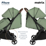 Коляска прогулочная Pituso Matrix PU Emerald mood